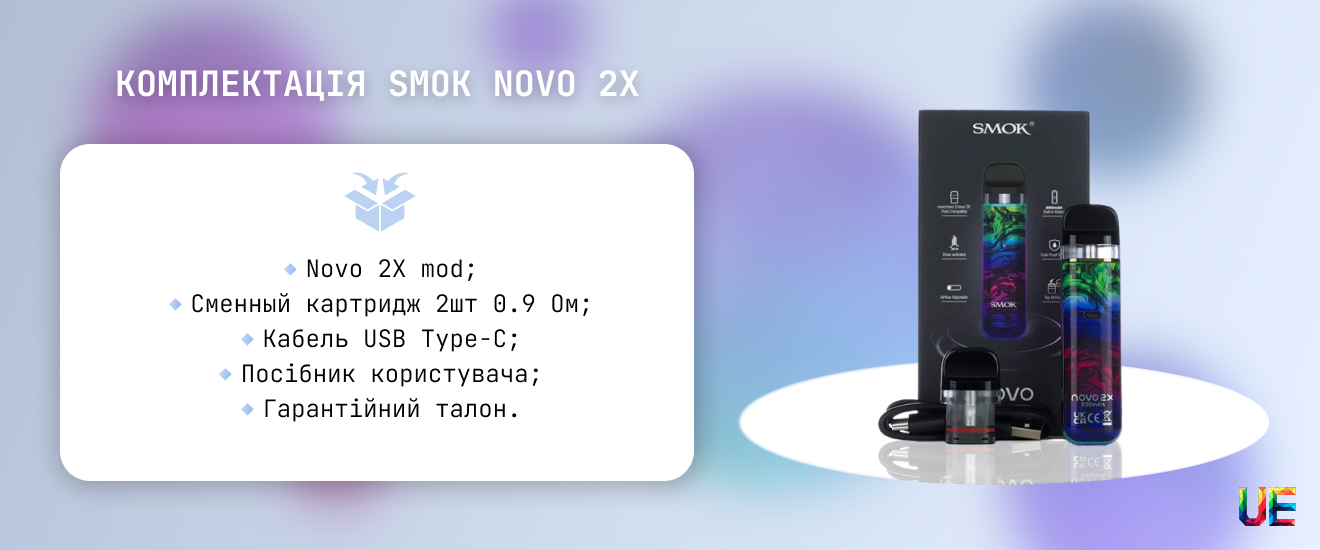 Комплектация стартового набора Smok Novo 2X