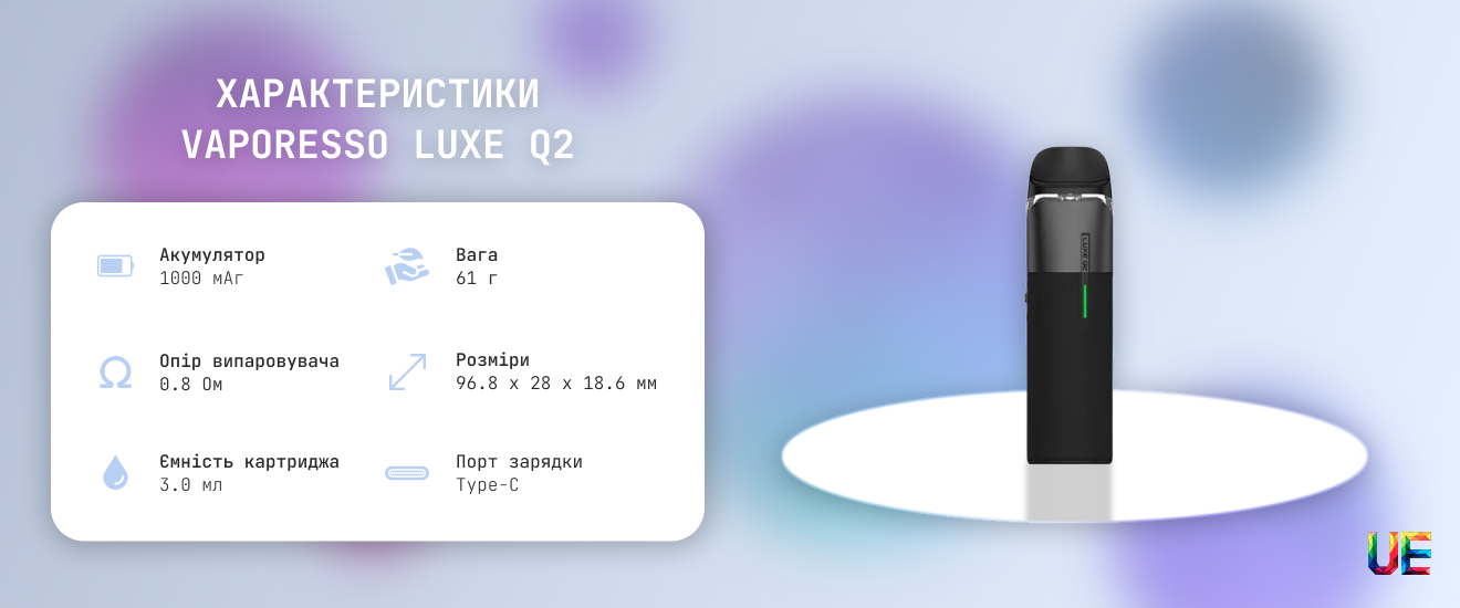 Технические характеристики и особенности аккумулятора Vaporesso Luxe Q2