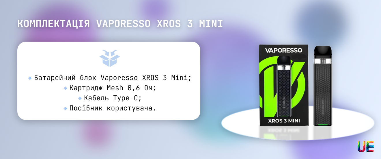 Комплектація стартового набору Vaporesso XROS 3 Mini