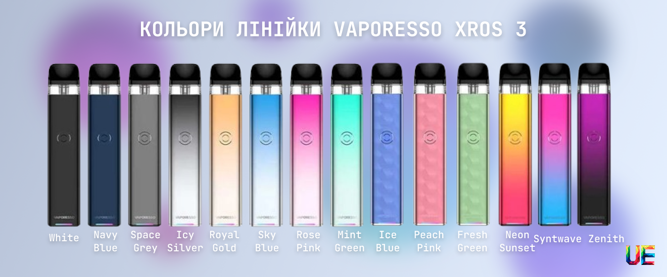 Доступні кольори корпусу Vaporesso XROS 3