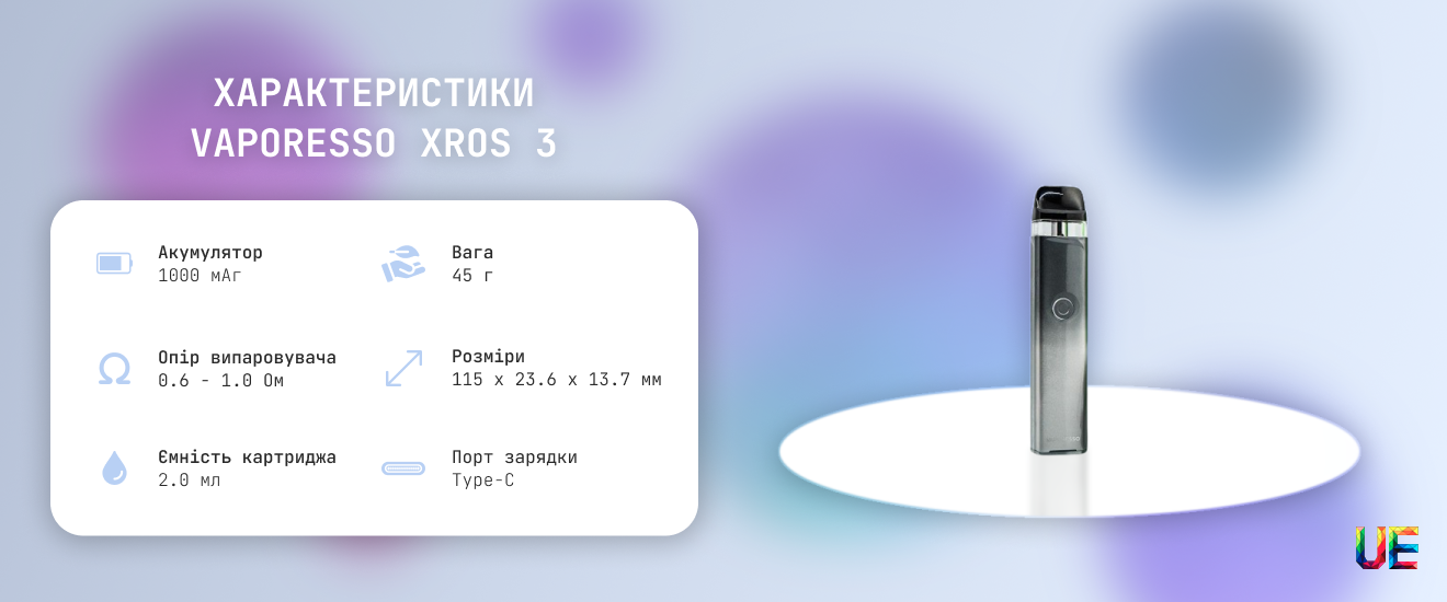 Детальні технічні характеристики Vaporesso XROS 3