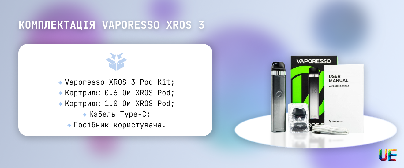 Комплектація стартового набору Vaporesso XROS 3