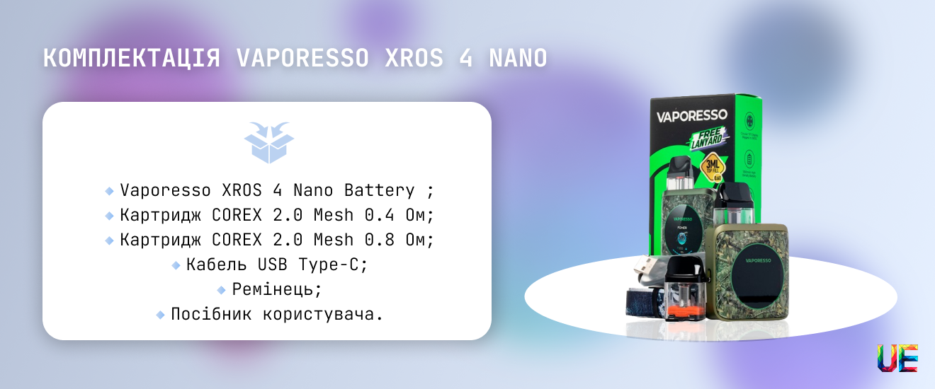 Комплектація стартового набору Vaporesso XROS 4 Nano Pod Kit