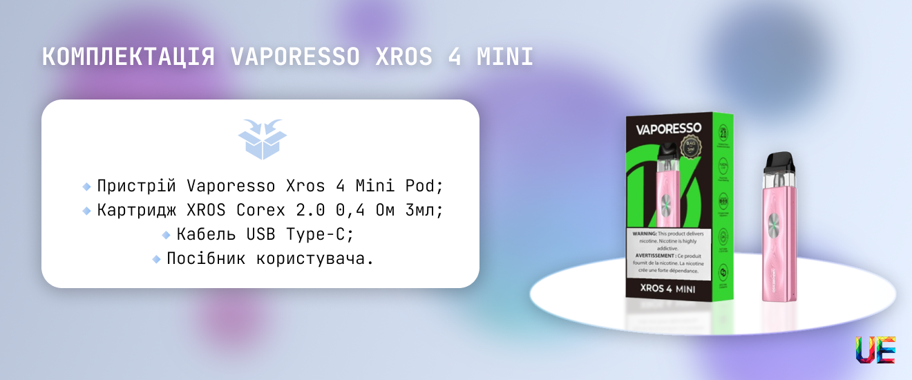 Комплектація набору Vaporesso XROS 4 Mini