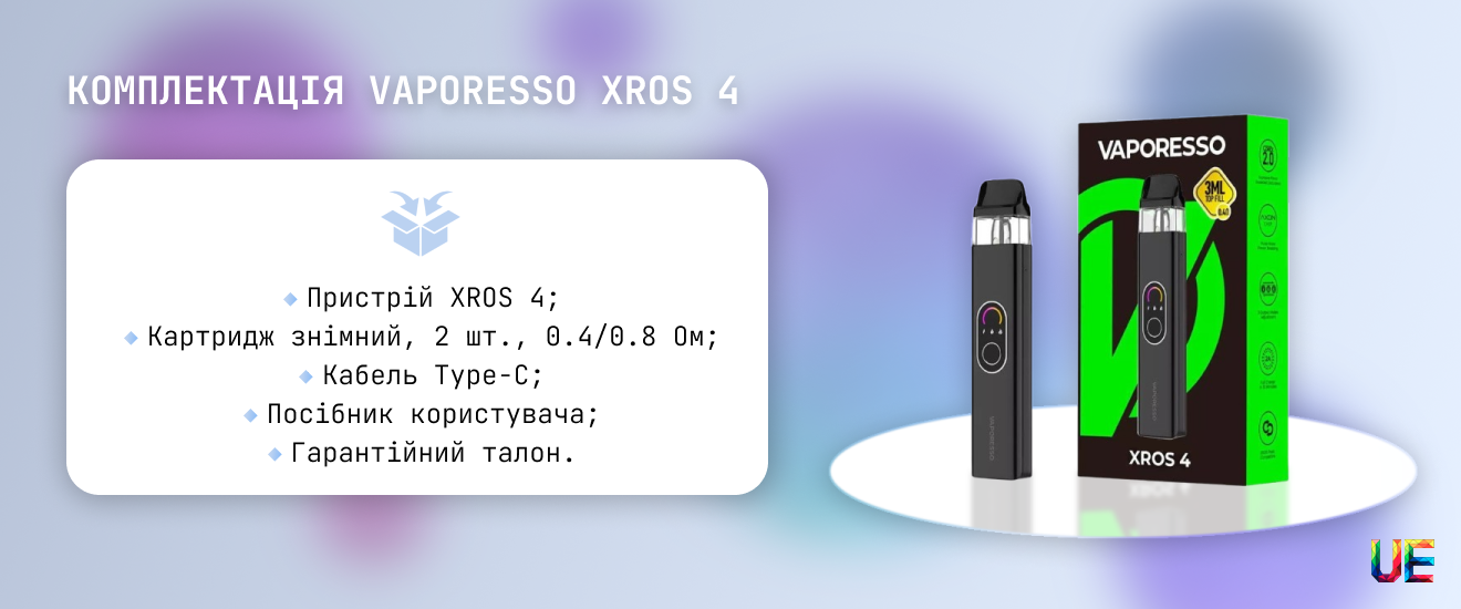 Комплектація стартового набору Vaporesso XROS 4