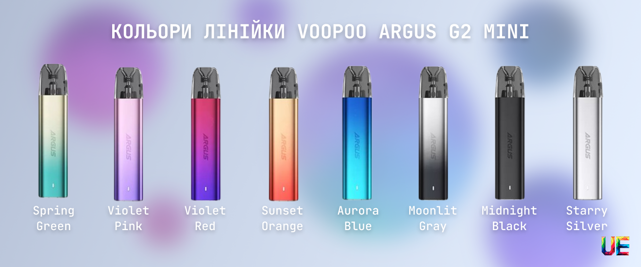 Доступні варіанти кольорів корпусу Voopoo Argus G2 Mini