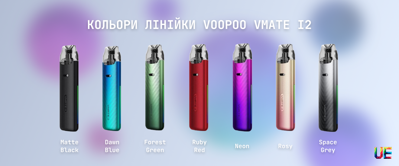 Доступные варианты расцветок корпуса Voopoo VMATE i2