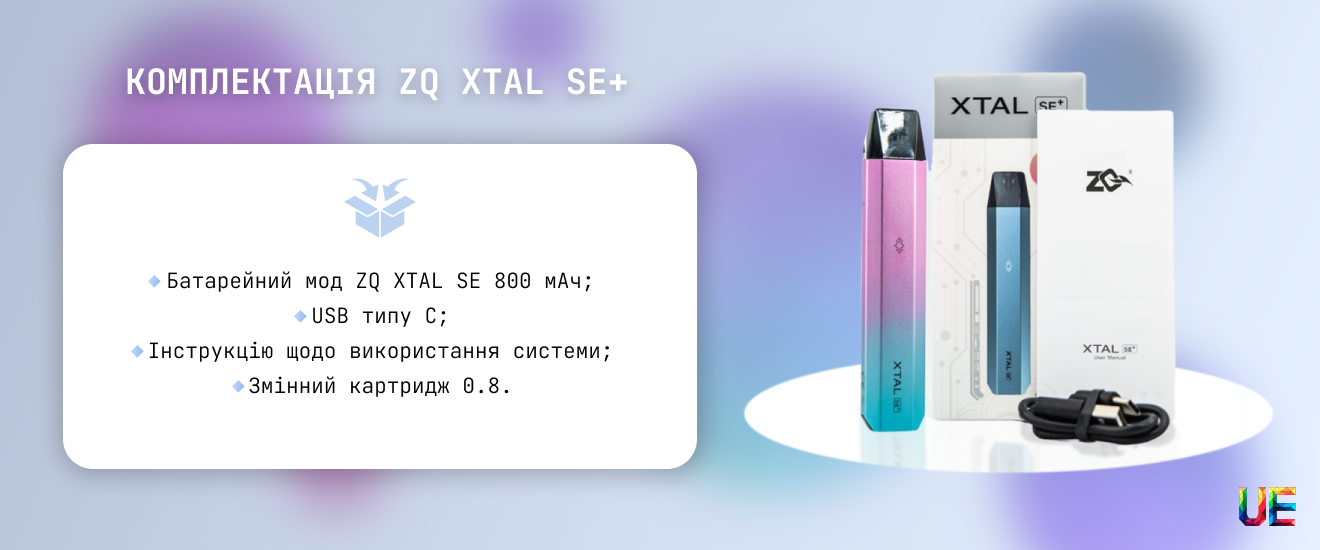 Технические характеристики и индикация ZQ XTAL SE+