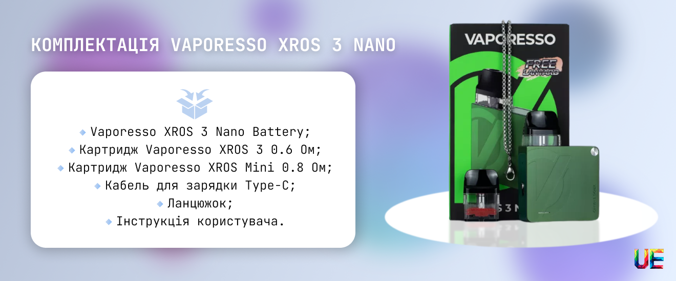 Комплектация стартового набора Vaporesso XROS 3 Nano Pod Kit